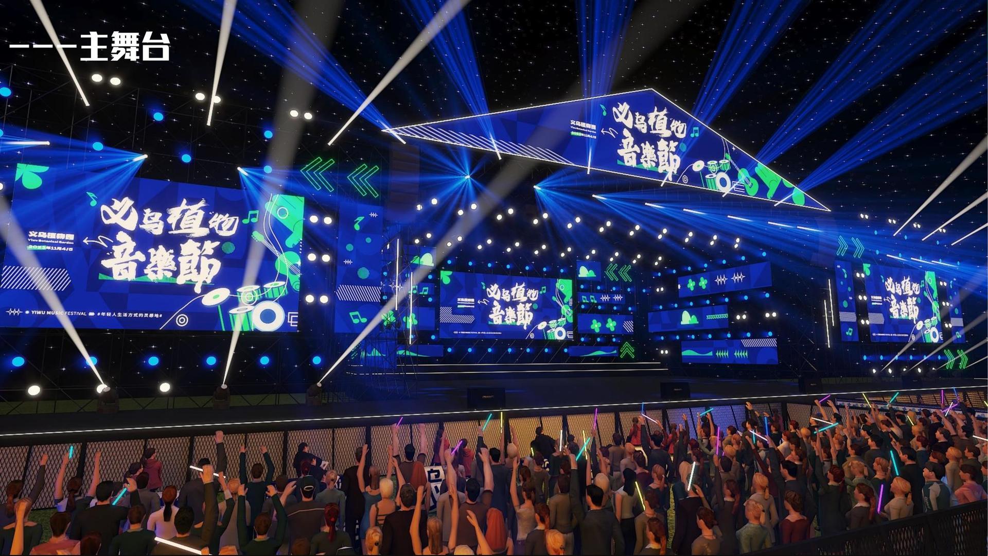 公共艺术项目《城市标记》